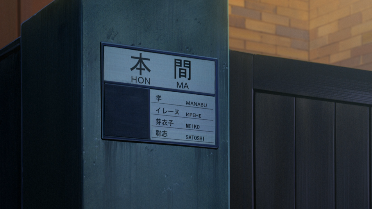 Ano Hi Mita Hana no Namae o Bokutachi wa Mada Shiranai (Nanikano Fansub)